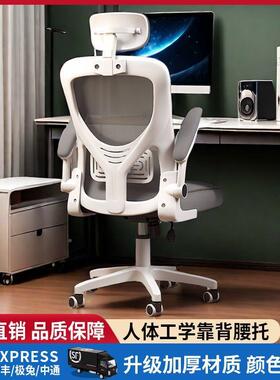 椅儿童踩脚凳子习电脑椅久坐家用办椅宿舍电VJO竞座学椅书桌公椅