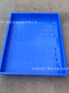 塑长形料盒方粉子塑胶INZ方盘周转箱收纳盒零件盒浅盘黄虫养殖矮