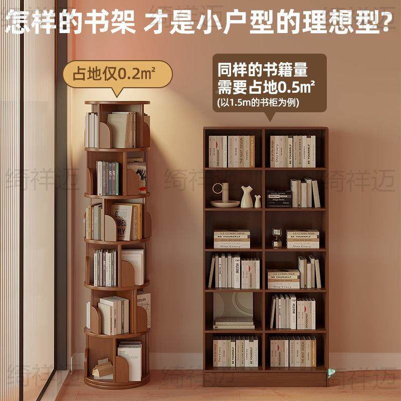 旋转落架家用JDL圆形创意置物架度柜地简易学生书儿书童绘本收纳