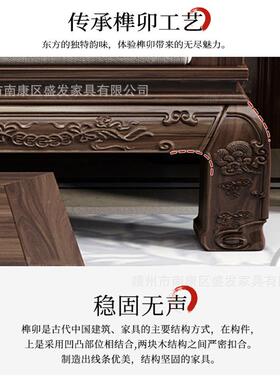 南美胡桃罗SF-291罗汉床木榻中式古典雕花组坐躺沙两用客厅茶几合