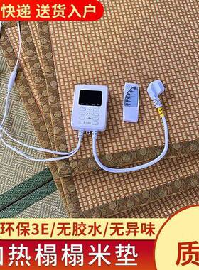 榻榻加踏垫子电加热热炕垫日式椰棕踏米地LSK米垫塌塌米床垫工厂