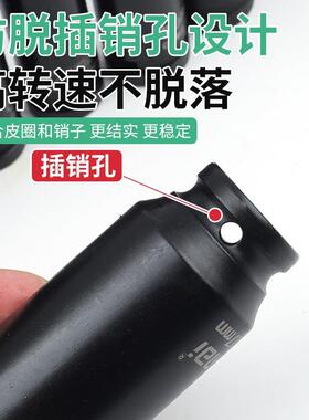 14406/2寸动套筒全套套装公制汽车套修工具风炮套气筒扳手装维35