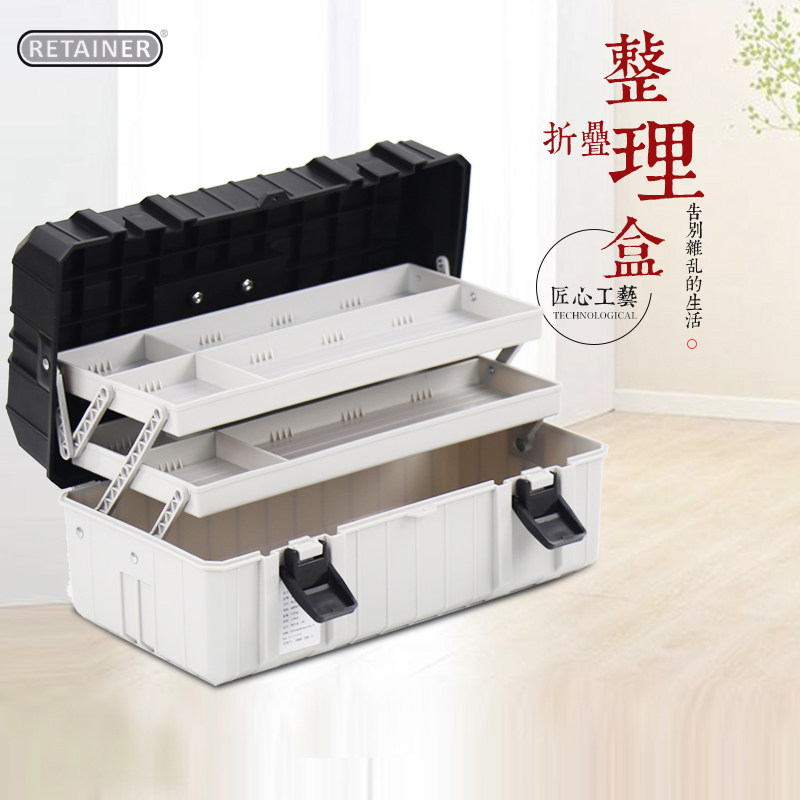 三层塑料工具箱 大号家用收纳盒手提式车载中号多功能折叠工具箱