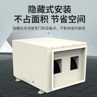 10公斤吊顶藏式 8240G别道除湿机议墅排湿档案会室泳池暗吸顶 管KJ