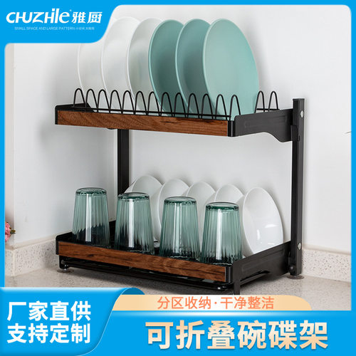 不锈钢挂墙折叠多层沥水碗碟架