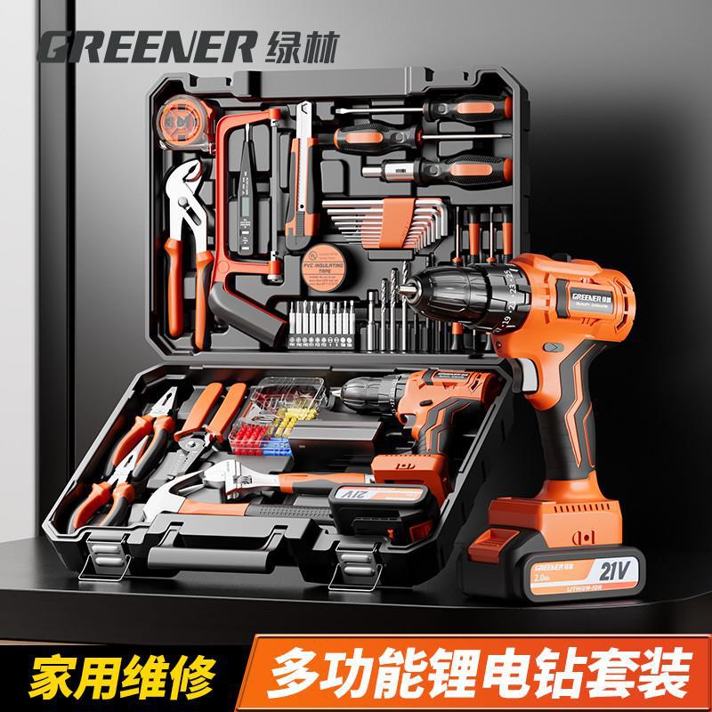 德国原装进口家用电动工具套装