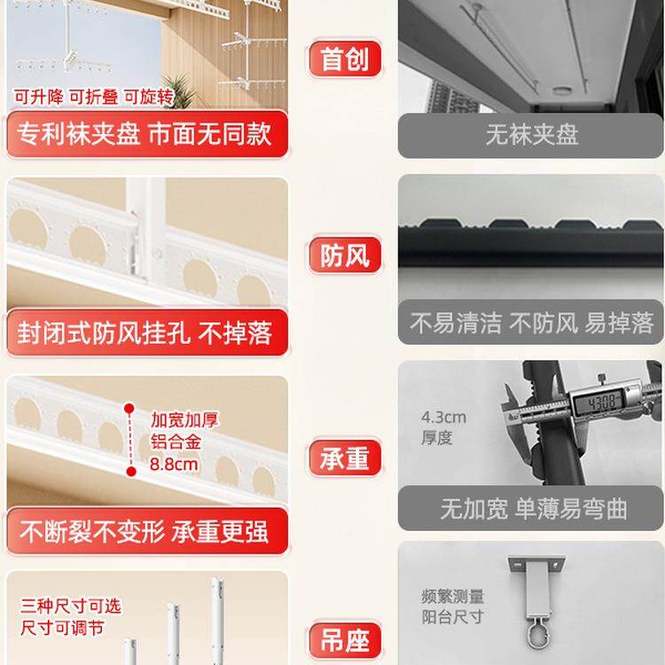 晾衣杆阳固定式F99SJJ85顶装家用上墙打孔衣架台加粗加厚晒悬挂晒