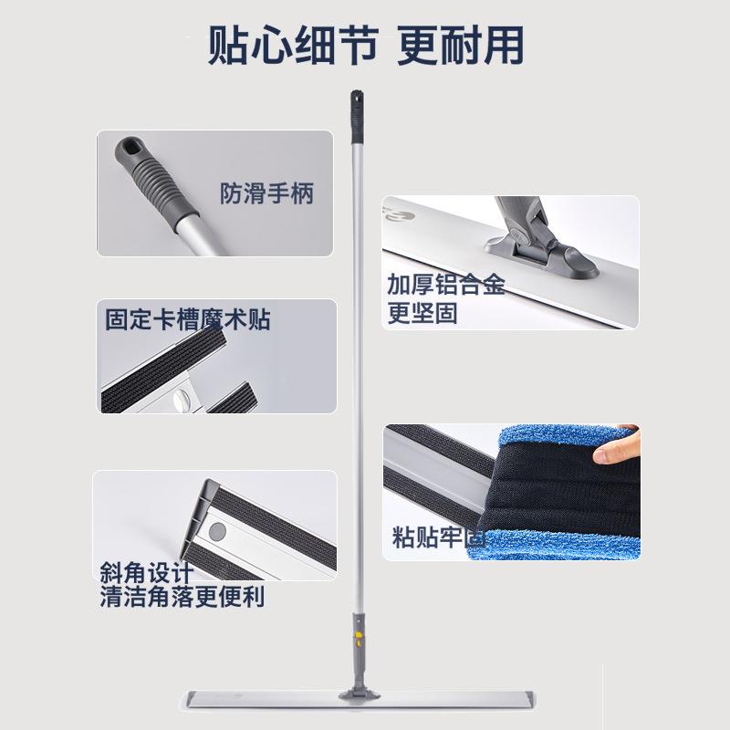 好思美铝金积平板用拖把合商用大号保洁专拖把大614面拖地家用一