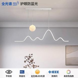 2025新款 厅吊灯轻奢饰现代简约965山峰吧月球灯奶油风极简餐台灯