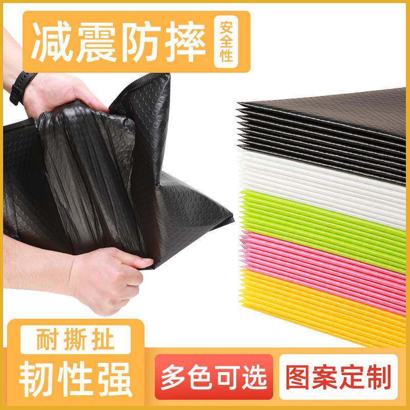黑色沫共挤膜气泡信封袋哑光复合气泡袋包加厚XOB服装快递打泡袋