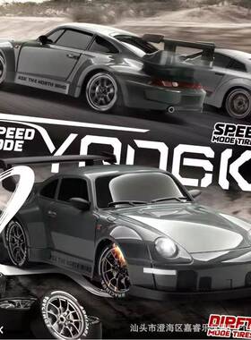 热销RC遥控漂移车四半比例47404充电驱速赛车高GTR汽车模型玩具男