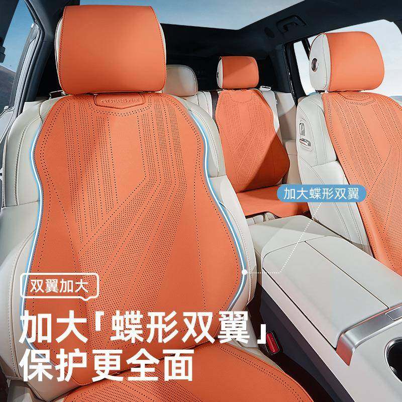 氏车品VAT2逸彩4年坐垫乔Z-202