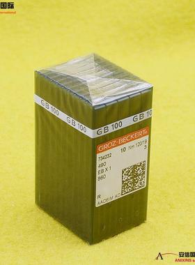 德WGM格罗茨EB1机针绗机多针机X机针踩棉机缝机针国EB*1一盒包邮
