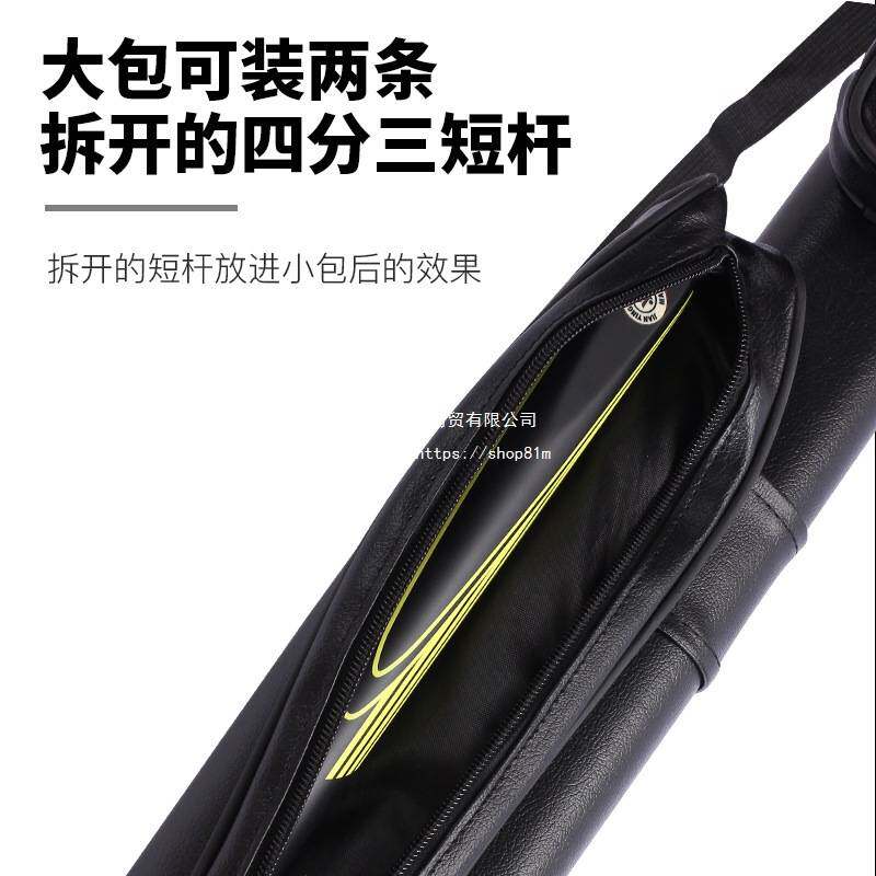 台球杆桶2孔四分三节杆桶台球配件桌球杆桶台球杆盒杆包台球杆套