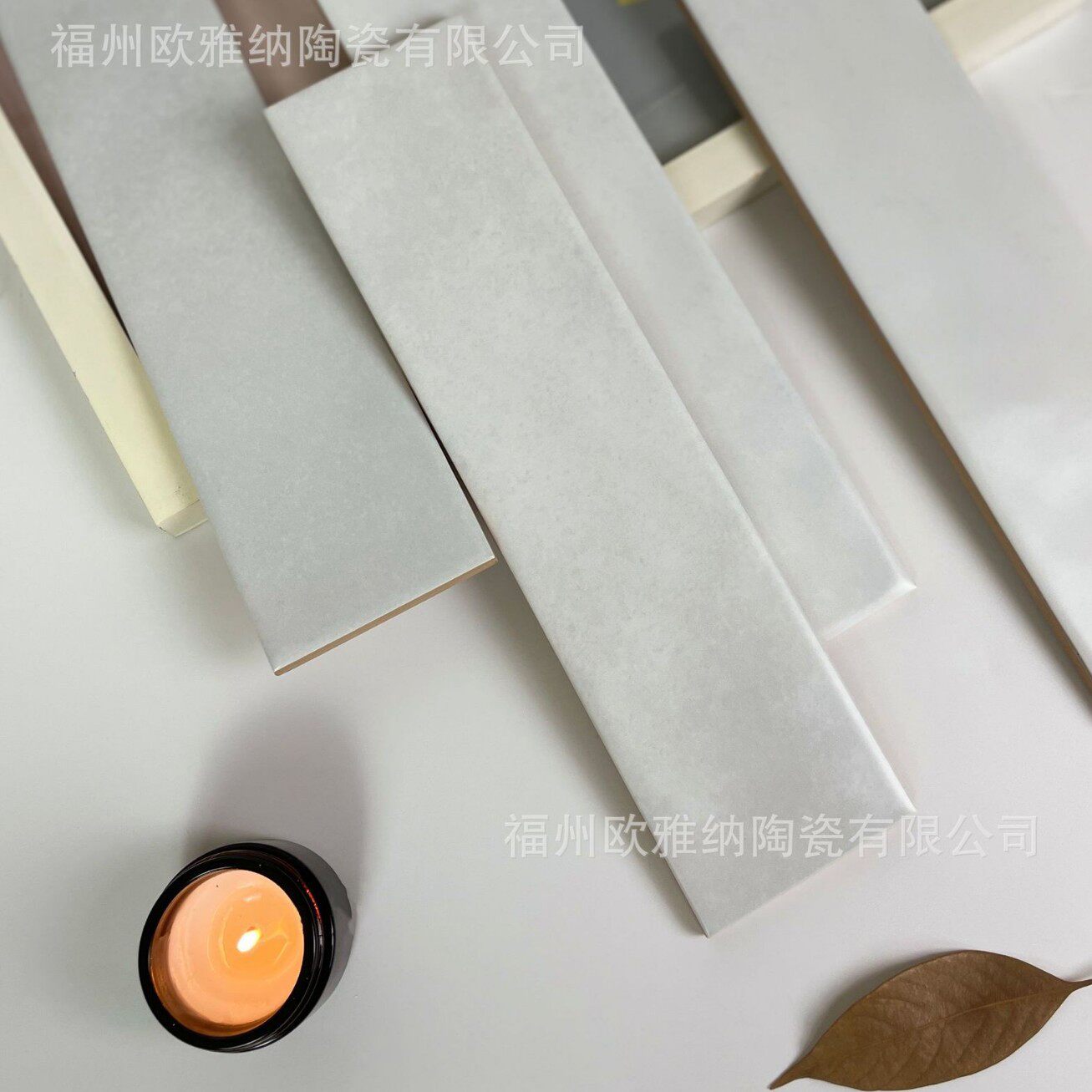 亚光彩色釉面长条手工砖