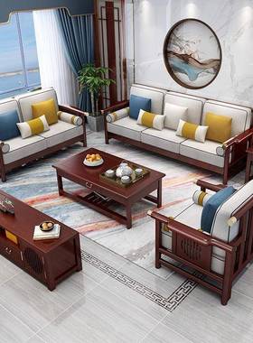 金柜家具新中式实木沙沙发中户小型现简约家具KPZ轻奢客代厅木质