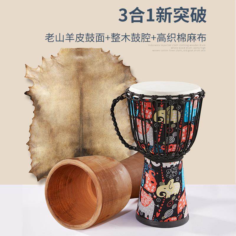 前谷非洲鼓布木鼓艺江手鼓成人丽儿童幼儿园1初学AGV者8/10/2寸