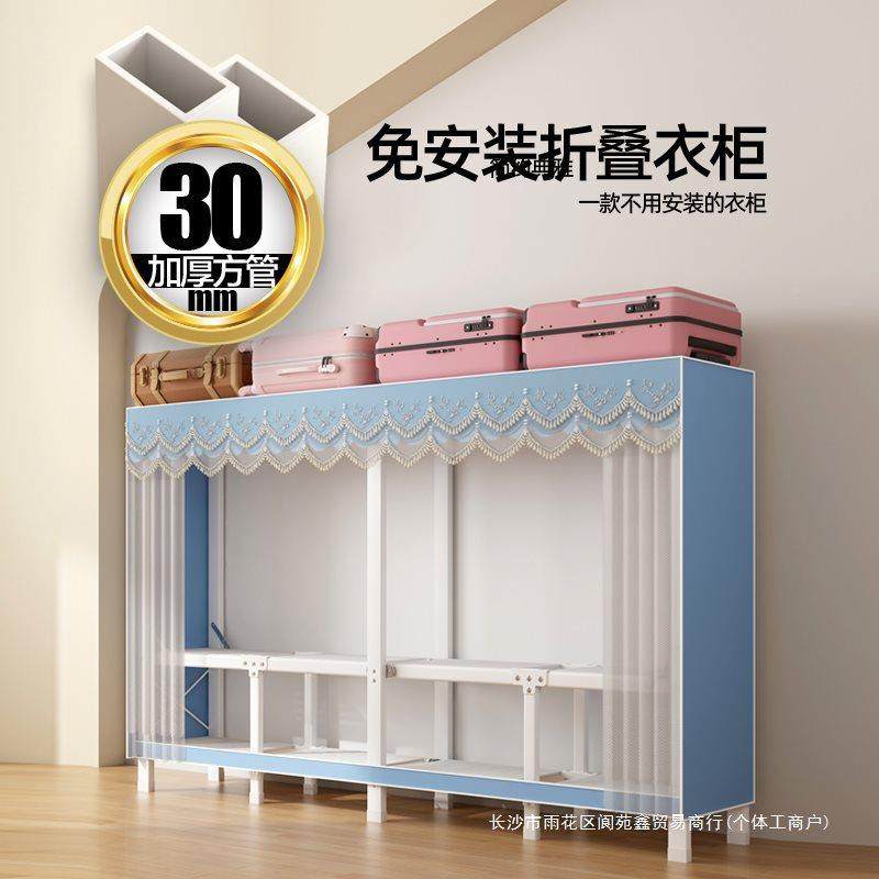 简衣柜家租用折QMF叠免安布衣柜卧室出房用钢架收纳衣橱结装实易