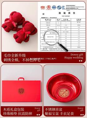 陪品嫁婚物品女方全套KWH结用大全套装喜盆高档物品全套婚庆妆嫁