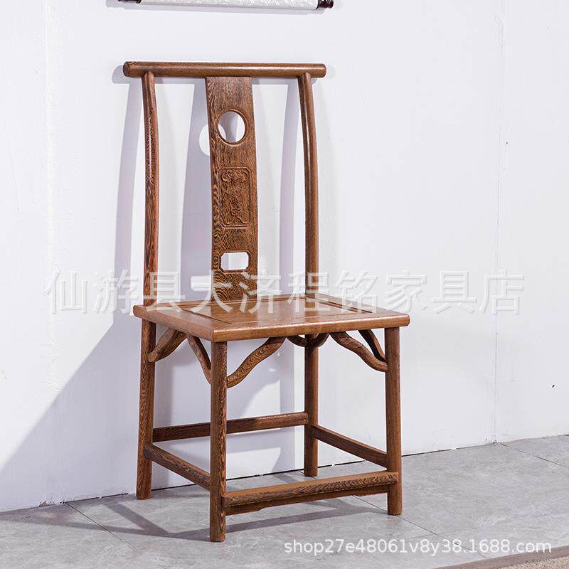 鸡翅餐木实木-靠背椅原木椅公椅家用办餐厅椅明清古典官帽椅茶椅