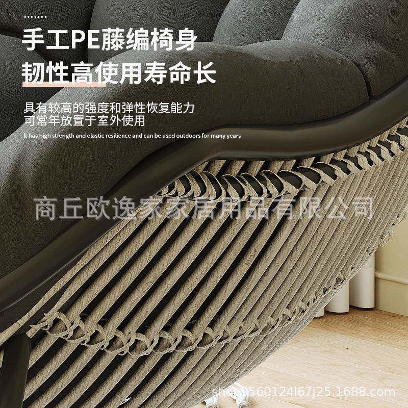 藤编懒人摇摇闲家椅双人沙发椅用客极简摇藤编摇椅厅椅躺椅大人庭