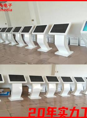 32寸智慧触控查询体一机43/55/5寸挂立卧式充壁250513电桩显示触6