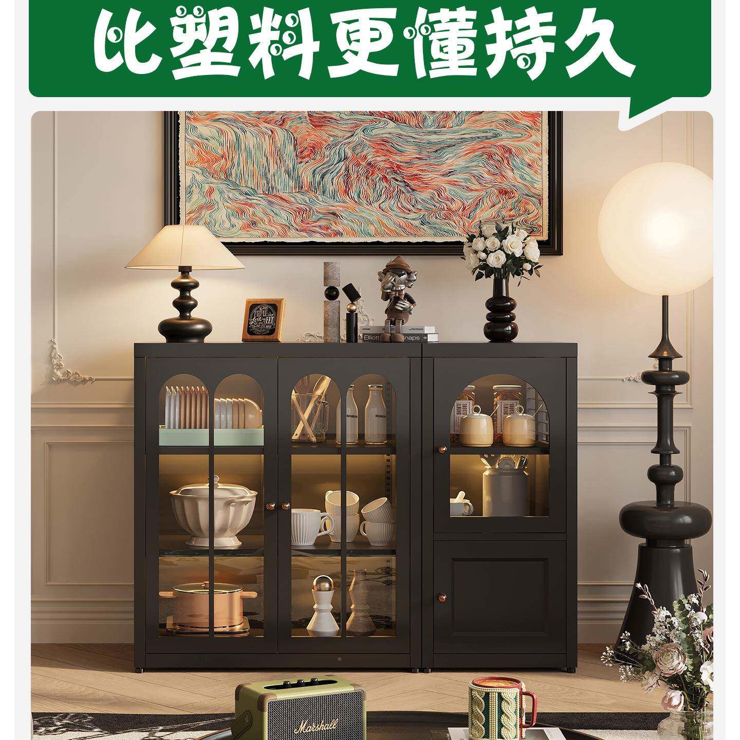 铁艺餐边家柜985边柜落置物柜法式用客厅储物柜铁地柜靠墙收纳皮