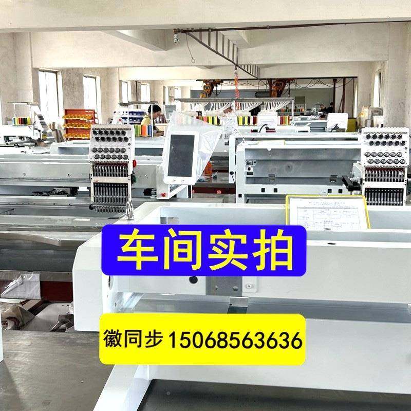 亿电萱绣机单头脑花机全自动小型家DXN高速用成衣绣绣刺绣机