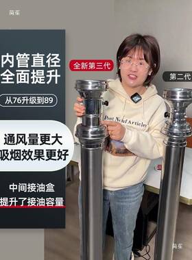 韩式肉伸缩排烟烤管不钢tj#j#fgu锈硬管排风烤肉机店排风系统烧烤