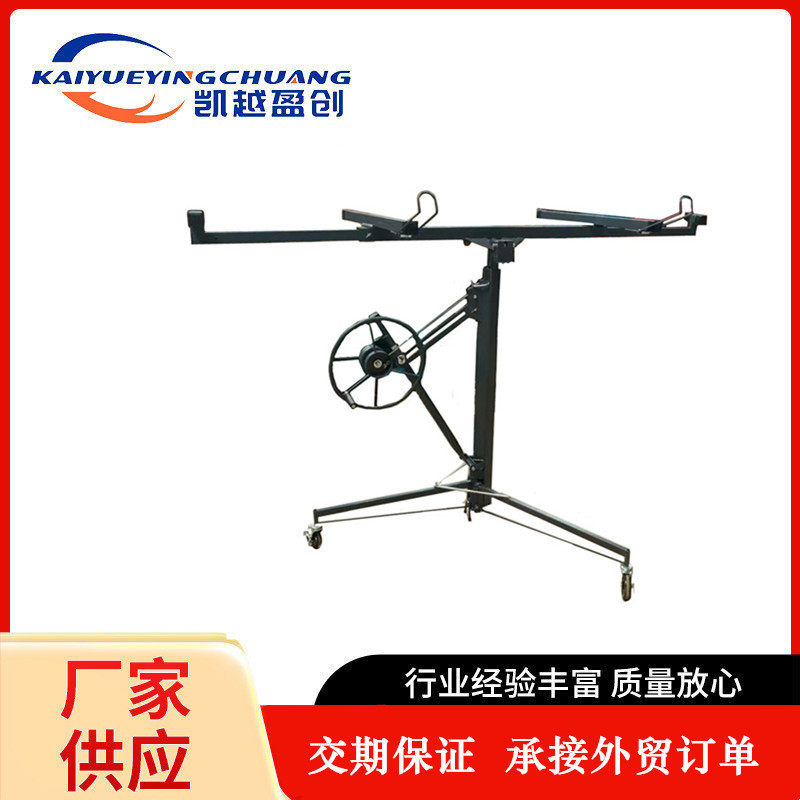 石膏板移动举升机室内装修工具吊顶工具手动升降机现货厂家