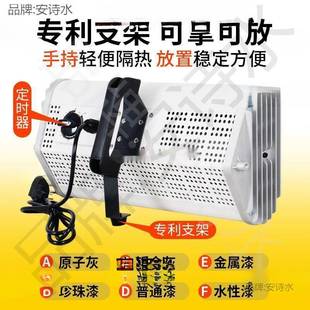 手6330持便携式红外线移动动烤烤漆灯管高灯烘干汽车温油漆喷漆移