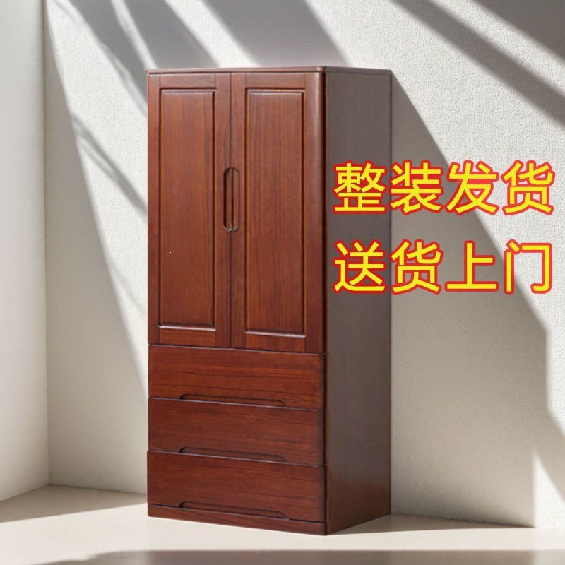 实木衣柜储物柜收纳原木儿童小户型简约家用现代卧室柜子简易衣橱