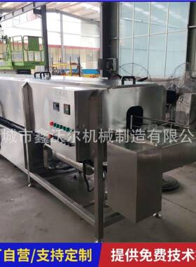 玻璃瓶设清洗烘干一体清机全自动马NEE口用铁罐头瓶洗备商洗瓶机