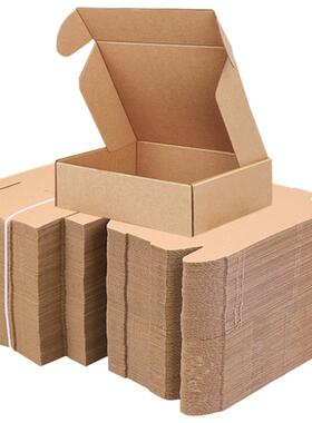 特硬飞盒快递包装盒制装手幅打机包IHE定小号纸盒子长方形服纸箱