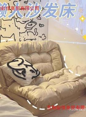 沙懒人沙发可躺可睡发单床小两用户型卧室双人QTP折叠沙发休闲榻