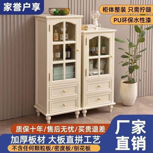 厅EIQ家誉享实木酒柜璃门客储物玻柜家用客厅落地户柜轻奢法式小