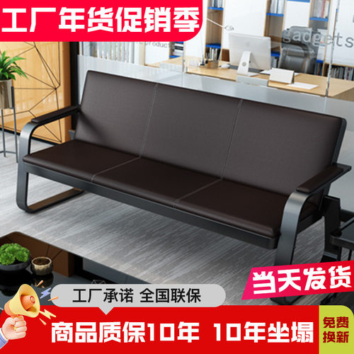 办公会客室三人铁艺沙发茶几
