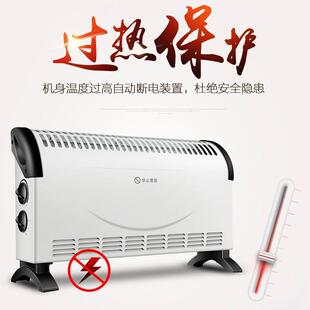 无声无对光取暖器速热暖风机家用流式快热暖电暖器79945电炉热电