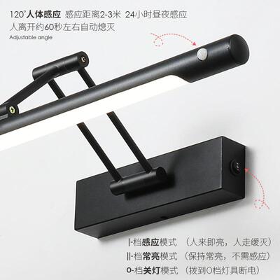 人体感镜应带开关镜前灯ledBL0290卫浴生间室拉柜专用可调节伸柜