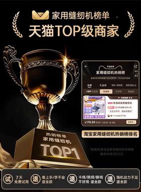 缝纫机家用型全自动电动便携多功能小锁KTY边裁迷你手持缝机式衣