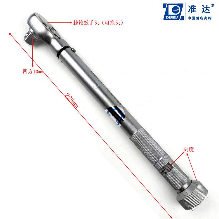 东方准达-预置B式机械VPC扭力扳手NB-10GN8B200N-230G