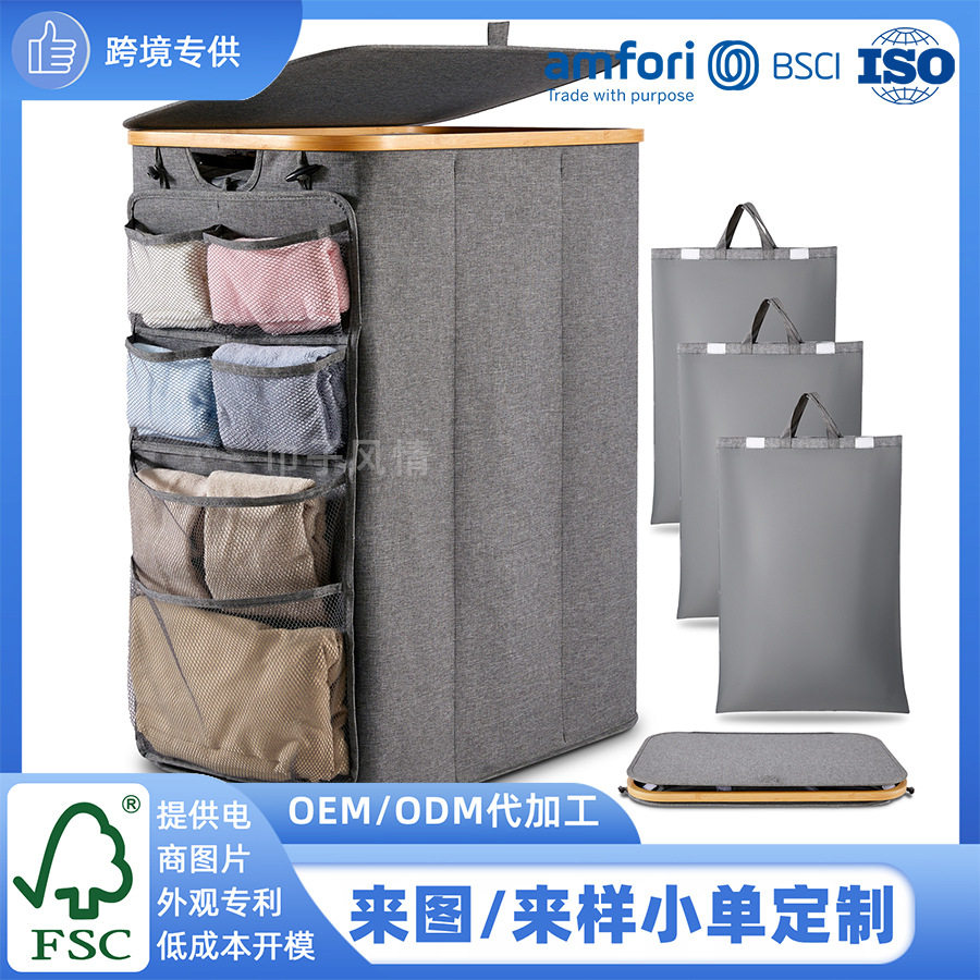 跨境脏衣篮升级款大容量布艺脏衣篓竹制可折叠洗衣篮 三隔层带盖