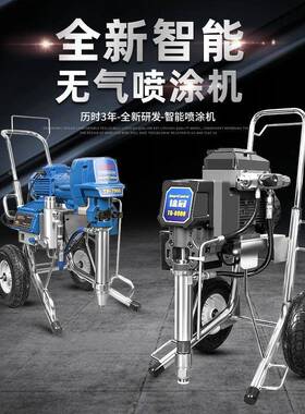 TUGP涂T1095高喷压无气喷机油漆彩钢瓦胶乳漆内外墙涂UJL料1098漆