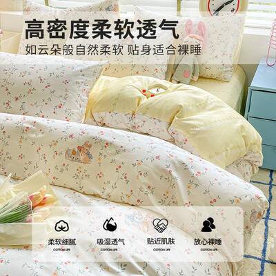 A类被套无品牌/单件100被罩150200xx23单人0被子1包.5米被单邮