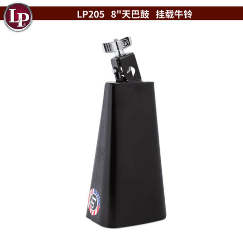 LP美产天巴鼓牛铃多风格音调