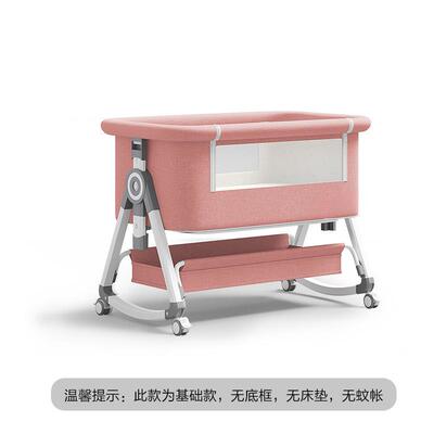 婴儿床可移能摇一篮床便携式二合动可折叠多功814bb床新生儿拼接