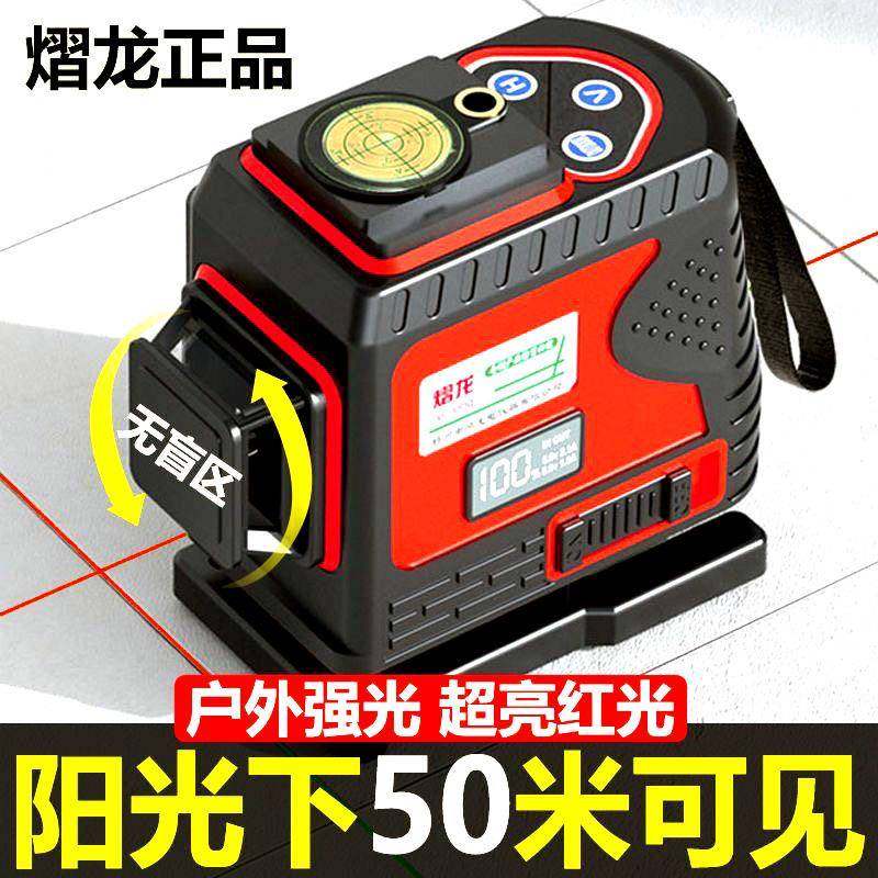 熠龙精新款274超强光红室外水平仪高度绿光12线外自线动调平墙地
