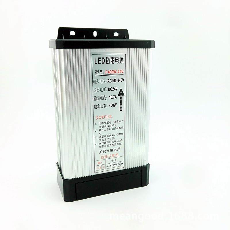 户外字防雨24招V40KOU0EW开关电源广告牌水晶字LD模组发光电源