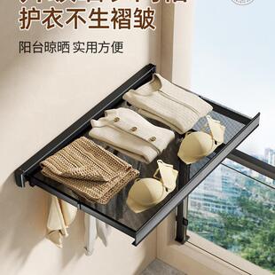 晾衣网衣阳台晒篮打孔羊毛衫平铺兜网伸缩隐F97HM777形凉免袜子晾