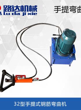 厂家控销手提式钢筋弯曲机钢筋弯曲直调直32遥手持式钢MEA筋弯型